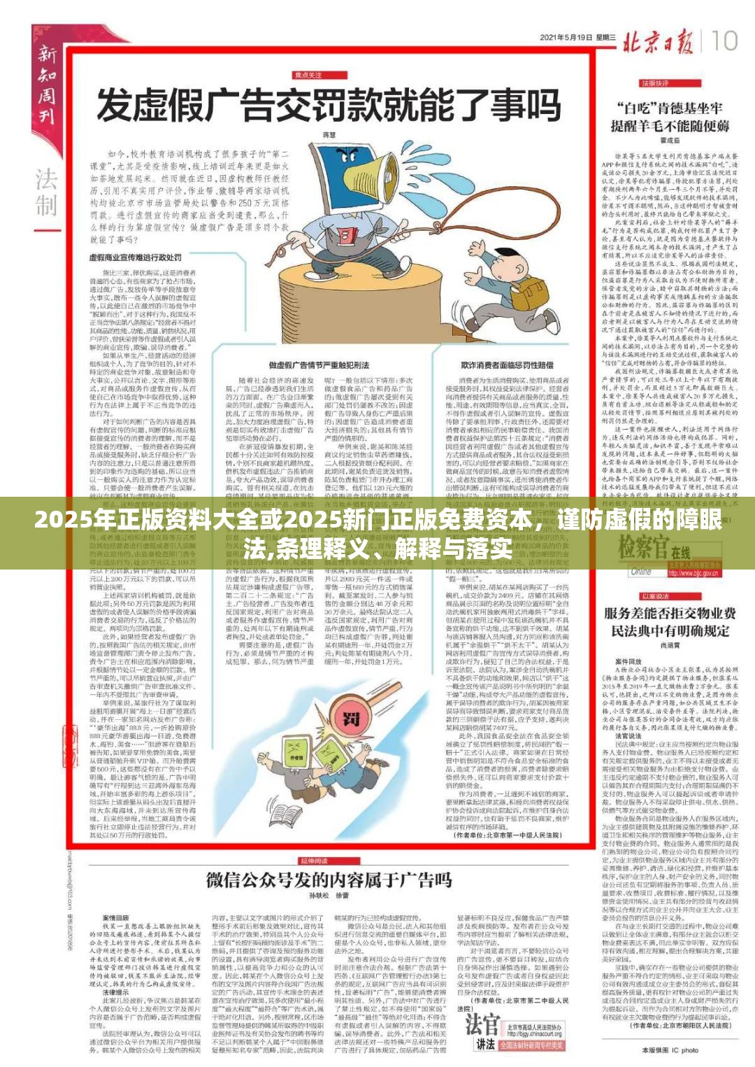 研发销售 第34页