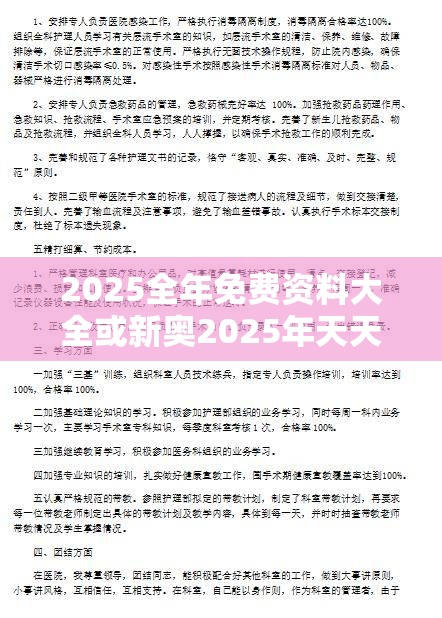 跃宁
