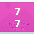 特种设备 第31页