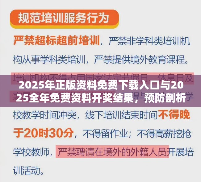特种设备 第30页