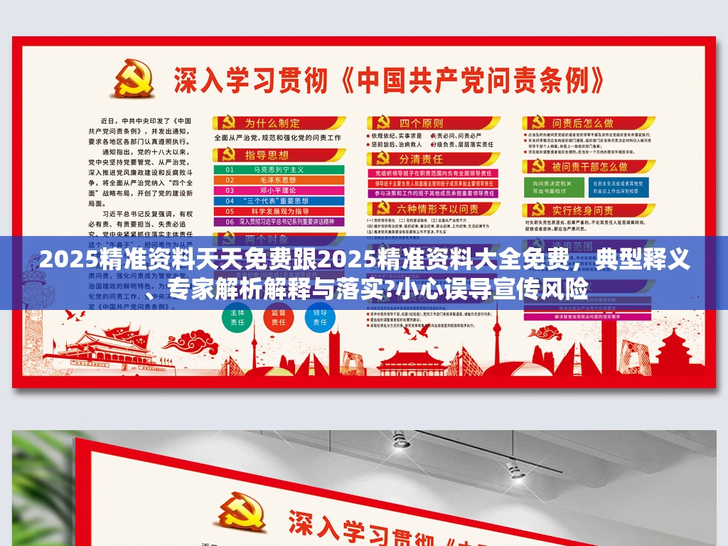 研发销售 第29页