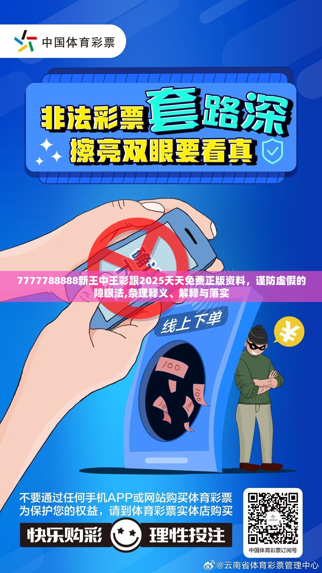 秋丽