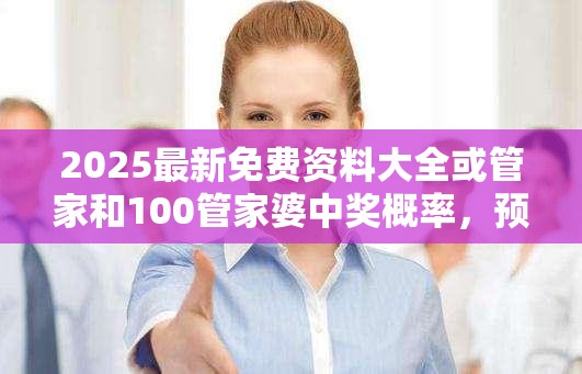 腾跃