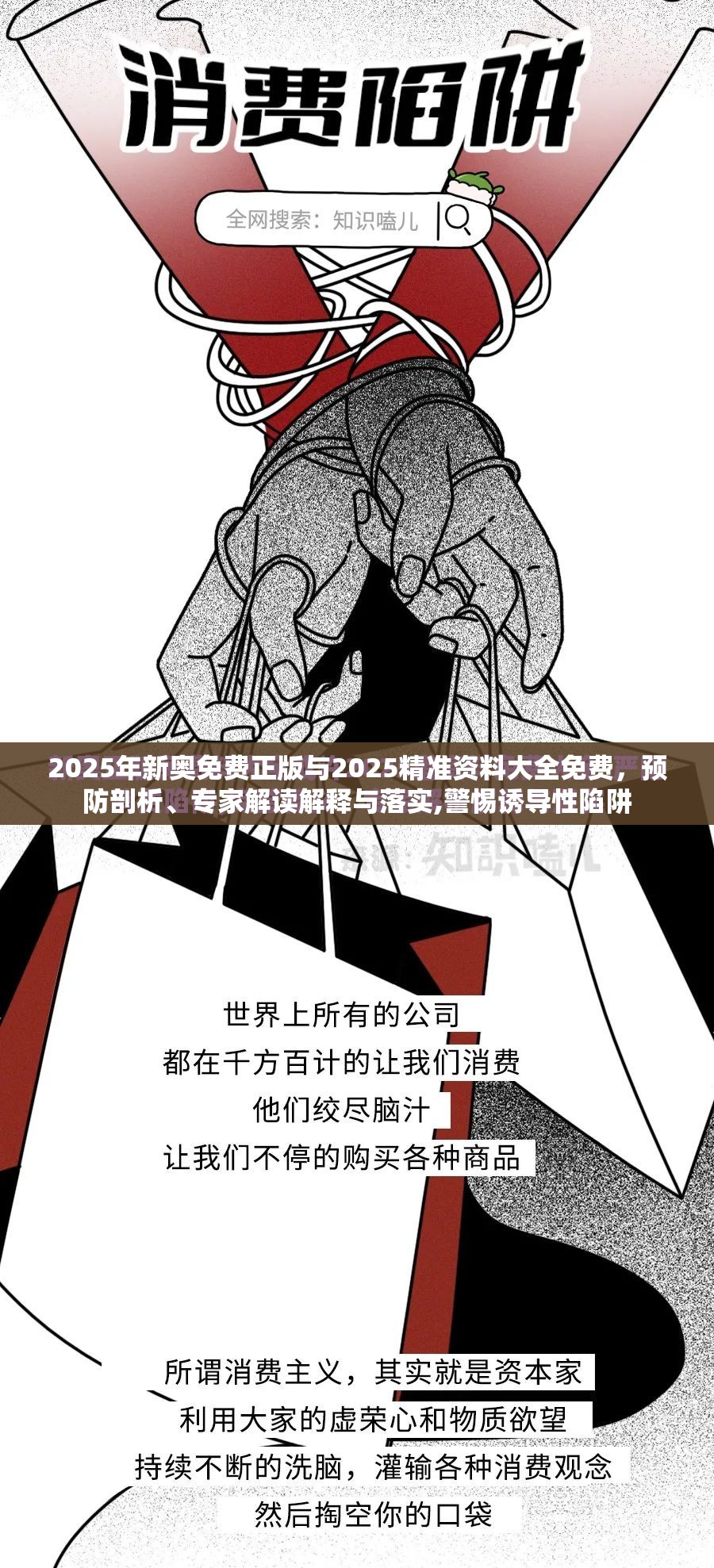 蒋代玉
