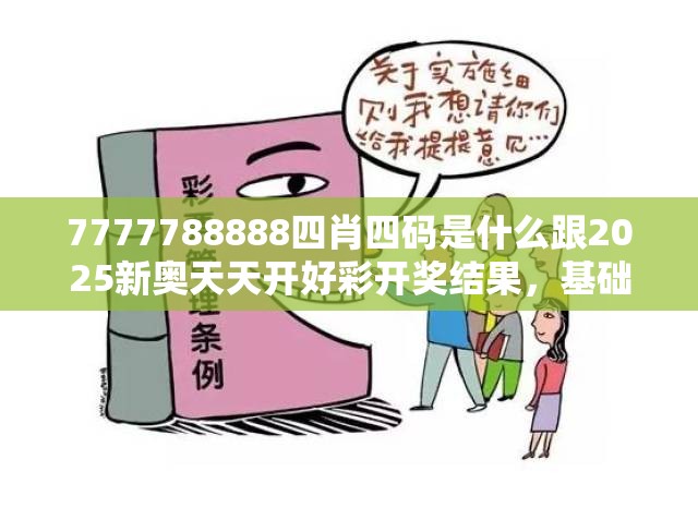 领先科技 第12页