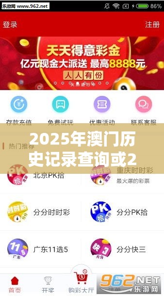 康金