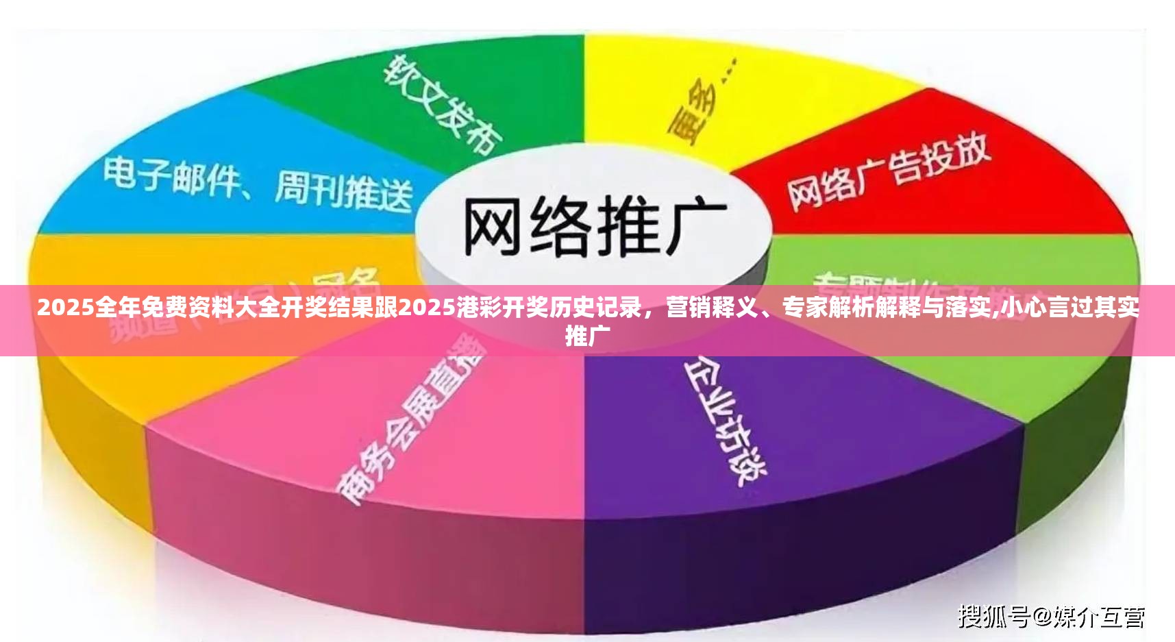 六文